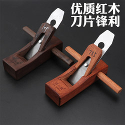 Fire Shield Woodworking Plane Hand Plane Planer Knife Hand Plane Carpenter Tool Set Hand Push Wood Plane Spore Fire Shield Woodworking Plane Hand Plane Planer Knife Hand Plane Carpenter Tool Set Hand Push Wood Plane Spore