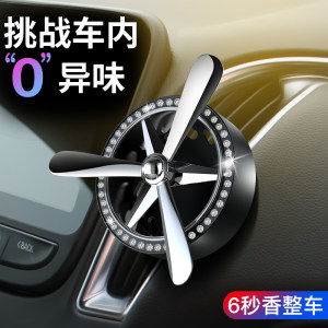 Car perfume Air Force No. 1,23 Automobile Aromatherapy Air Conditioner Air Outlet Fan Decoration Supplies Interior Ornament Clip 
Car perfume Air Force No. 1,23 Automobile Aromatherapy Air Conditioner Air Outlet Fan Decoration Supplies Interior Ornament Clip