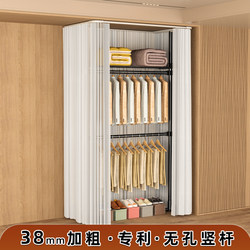 Simple Floor-To-Ceiling Wardrobe with Metal Steel Frame, Assembled Curtain Fabric Wardrobe, DIY Open-Style Clothes Rack, Walk-In Closet Simple Floor-To-Ceiling Wardrobe with Metal Steel Frame, Assembled Curtain Fabric Wardrobe, DIY Open-Style Clothes Rack, Walk-In Closet