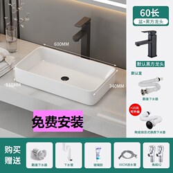 Countertop Washbasin, Wash Basin, Small Household Basin, Single-Sided Basin, Round Artistic Bathroom Ceramic Square Basin for Balcony Countertop Washbasin, Wash Basin, Small Household Basin, Single-Sided Basin, Round Artistic Bathroom Ceramic Square Basin for Balcony