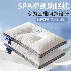 Space capsule three-dimensional edge latex pillow, neck pillow, five-star hotel pillow, sleep-aid pillow, home pair Space capsule three-dimensional edge latex pillow, neck pillow, five-star hotel pillow, sleep-aid pillow, home pair
