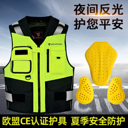 Motorcycle Riding Clothing Reflective Vest Anti-Fall Summer Vest Night Safety Clothing Motorcycle Touring Armor Protective Gear Motorcycle Riding Clothing Reflective Vest Anti-Fall Summer Vest Night Safety Clothing Motorcycle Touring Armor Protective Gear