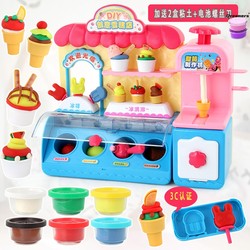 。 Toy Ice Cream Mold Children's Ice Cream Cart Pretend Play DIY Clay Ice Cream Shop Handmade Pretend Play 。 Toy Ice Cream Mold Children's Ice Cream Cart Pretend Play DIY Clay Ice Cream Shop Handmade Pretend Play