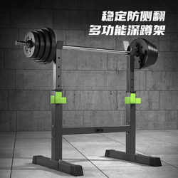 Zunen Bench Press Rack Squat Rack Home Fitness Equipment Dumbbell Barbell Set Men's Professional Multi-Functional Weightlifting Bench Zunen Bench Press Rack Squat Rack Home Fitness Equipment Dumbbell Barbell Set Men's Professional Multi-Functional Weightlifting Bench