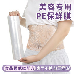 PE cling film for weight loss, barber shop and beauty salon PE cling film for weight loss, barber shop and beauty salon