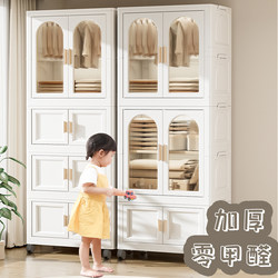 Baby Wardrobe Plastic Household Storage Cabinet Children's Small Wardrobe Clothes Organizer Box No Installation Required Baby Storage Cabinet Baby Wardrobe Plastic Household Storage Cabinet Children's Small Wardrobe Clothes Organizer Box No Installation Required Baby Storage Cabinet
