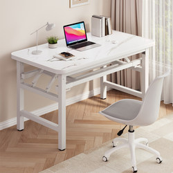 Folding Table Rectangular Training Table Desktop Computer Table Office Desk Home Desk Study Table Simple Writing Desk Folding Table Rectangular Training Table Desktop Computer Table Office Desk Home Desk Study Table Simple Writing Desk