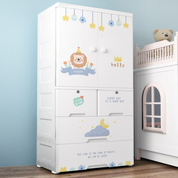 Extra Large Thickened Baby Wardrobe, Infant Storage Cabinet, Plastic Simple Storage Cabinet, Children's Small Wardrobe, Clothes Organizing Box Extra Large Thickened Baby Wardrobe, Infant Storage Cabinet, Plastic Simple Storage Cabinet, Children's Small Wardrobe, Clothes Organizing Box