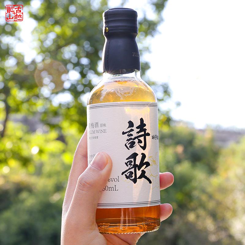 中华老字号 古越龙山 诗歌 低度微醺青梅酒 180ml 天猫优惠券折后￥9.9包邮（￥15.9-6）