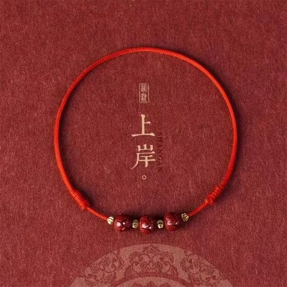 Manufacturer directly supplies natural purple gold sand cinnabar anklet handmade rope couple bracelet Hongyun Ping An Simple Gift
Manufacturer directly supplies natural purple gold sand cinnabar anklet handmade rope couple bracelet Hongyun Ping An Simple Gift