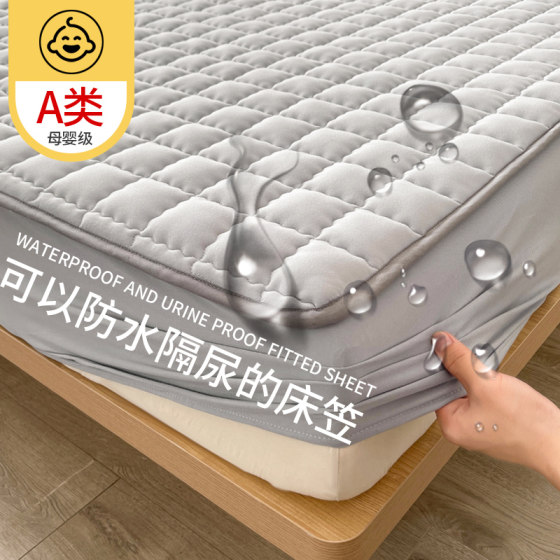 A-class soybean padded waterproof bed sheet with diaper cover, single piece Simmons mattress protective cover, dust cover, bed sheet A-class soybean padded waterproof bed sheet with diaper cover, single piece Simmons mattress protective cover, dust cover, bed sheet