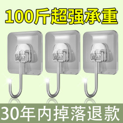 No-Drill Hooks with Strong Adhesive for Wall Mounting, Transparent, Traceless, Heavy-Duty, for Home Use in the Kitchen No-Drill Hooks with Strong Adhesive for Wall Mounting, Transparent, Traceless, Heavy-Duty, for Home Use in the Kitchen