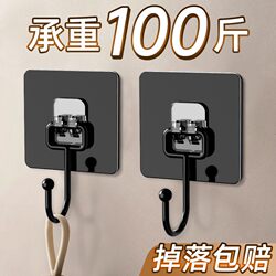 Heavy-Duty Adhesive Hooks for Kitchen, Stainless Steel Hooks for Heavy Objects, Traceless Wall Storage Hooks for Hanging Clothes Heavy-Duty Adhesive Hooks for Kitchen, Stainless Steel Hooks for Heavy Objects, Traceless Wall Storage Hooks for Hanging Clothes