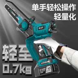 Electric Chainsaw for Home Use, Small Handheld Rechargeable Lithium Battery Electric Saw, One-Handed Chain Saw for Cutting Firewood, Outdoor Logging Tool Electric Chainsaw for Home Use, Small Handheld Rechargeable Lithium Battery Electric Saw, One-Handed Chain Saw for Cutting Firewood, Outdoor Logging Tool