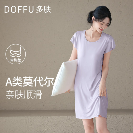 Polyfelt modal nightgown for women 2025 new summer with chest pad ice silk women thin home high-end sexy
Polyfelt modal nightgown for women 2025 new summer with chest pad ice silk women thin home high-end sexy