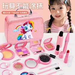 Children's Cosmetic Toys Girls Play House Cosmetic Box Children's Cosmetic Toys Girls Play House Cosmetic Box