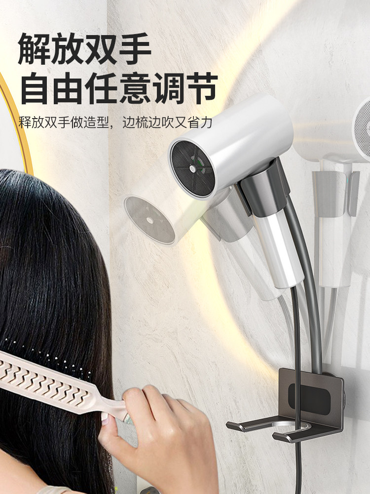 7個在庫あり　バスルームヘアドライヤーホルダー 壁取り付け　ドライヤーホルダー Bolin バスルーム ヘアドライヤーホルダー - 壁掛け、穴あけ不要