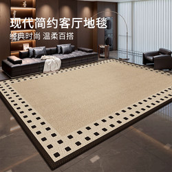 2025 New Carpet for Living Room Sofa Coffee Table Waterproof and Stain-Resistant Modern Simple Bedroom Non-Slip Wipeable No-Wash Floor Mat 2025 New Carpet for Living Room Sofa Coffee Table Waterproof and Stain-Resistant Modern Simple Bedroom Non-Slip Wipeable No-Wash Floor Mat