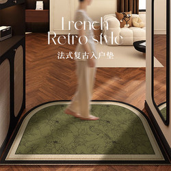 French Retro Style Entrance Door Mat, Entrance Foyer Door Mat, Silk Loop Foot Mat, Wear-Resistant, Non-Slip Carpet, Can Be Cut to Size French Retro Style Entrance Door Mat, Entrance Foyer Door Mat, Silk Loop Foot Mat, Wear-Resistant, Non-Slip Carpet, Can Be Cut to Size
