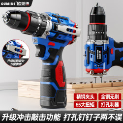 Oled Brushless Mini Drill Rechargeable Electric Drill High-Power Lithium Electric Drill Household Impact Drill Electric Screwdriver Oled Brushless Mini Drill Rechargeable Electric Drill High-Power Lithium Electric Drill Household Impact Drill Electric Screwdriver