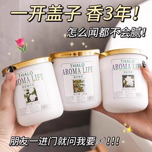Save single air freshener solid balm bedroom aroma indoor fresh fragrance deodorant household deodorant aromatherapy 
Save single air freshener solid balm bedroom aroma indoor fresh fragrance deodorant household deodorant aromatherapy