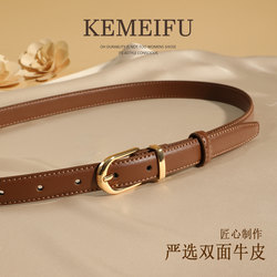 Genuine Leather Women's Belt 2025 New Style Cowhide Belt for Women, Suitable for Skirts and Jeans, Fashionable Brown Genuine Leather Women's Belt 2025 New Style Cowhide Belt for Women, Suitable for Skirts and Jeans, Fashionable Brown