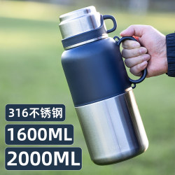 Nanjiren super large capacity and good looking outdoor thermos kettle Nanjiren super large capacity and good looking outdoor thermos kettle