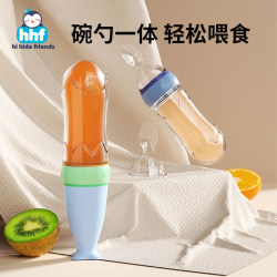 Baby rice cereal spoon squeeze-type complementary food tool silicone soft spoon newborn feeding water milk rice powder feeding artifact Baby rice cereal spoon squeeze-type complementary food tool silicone soft spoon newborn feeding water milk rice powder feeding artifact