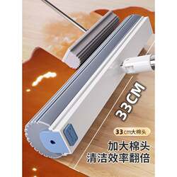 Sponge mop 2023 household mop clean bathroom toilet water-absorbing large collodion cleaning bucket mopping artifact Sponge mop 2023 household mop clean bathroom toilet water-absorbing large collodion cleaning bucket mopping artifact