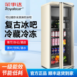 Royalstar Retro-Style Refrigerated Bar for Home Use, Wine Display Cabinet with Glass Door, Small Refrigerator for Tea and Beverages Royalstar Retro-Style Refrigerated Bar for Home Use, Wine Display Cabinet with Glass Door, Small Refrigerator for Tea and Beverages