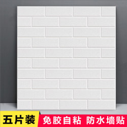 Thickened Waterproof Imitation Tile Pattern Wallpaper 3d Hotel Wall Sticker Bar Barber Shop Wallpaper Marble Sticker Thickened Waterproof Imitation Tile Pattern Wallpaper 3d Hotel Wall Sticker Bar Barber Shop Wallpaper Marble Sticker