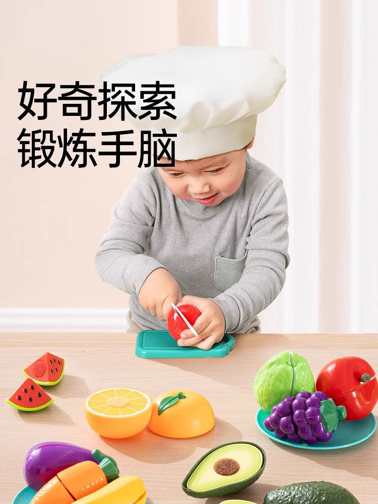 Jihu Fruit Vegetable Cutting Toy Set Kitchen Play Food for Kids