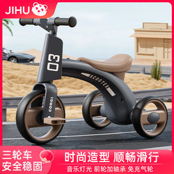 Children's Tricycle Bicycle for Ages 1 to 3 to 6, Pedal-Powered, Baby Balance Bike, Lightweight, for Outdoor Use Children's Tricycle Bicycle for Ages 1 to 3 to 6, Pedal-Powered, Baby Balance Bike, Lightweight, for Outdoor Use