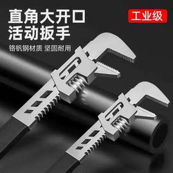 F-Type Adjustable Wrench, Multi-Functional Large Opening Right-Angle Wrench, Pipe Pliers, Heavy-Duty Style Pipe Wrench Tool F-Type Adjustable Wrench, Multi-Functional Large Opening Right-Angle Wrench, Pipe Pliers, Heavy-Duty Style Pipe Wrench Tool