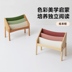 Yiguojiang Solid Wood Children's Bookshelf Floor-Standing Magazine Rack Storage Rack Picture Book Rack Picture Book Storage Rack Baby Small Bookcase Yiguojiang Solid Wood Children's Bookshelf Floor-Standing Magazine Rack Storage Rack Picture Book Rack Picture Book Storage Rack Baby Small Bookcase