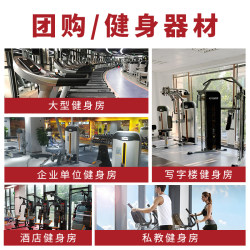 Konlejia Gym Commercial Smith Machine Squat Rack Big Bird Bright Gantry Commercial Fitness Equipment Konlejia Gym Commercial Smith Machine Squat Rack Big Bird Bright Gantry Commercial Fitness Equipment