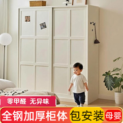 Steel Wardrobe Sliding Door for Home Bedroom, New Thickened Formaldehyde-Free Metal Sliding Door, Children's Wardrobe, Iron Wardrobe Steel Wardrobe Sliding Door for Home Bedroom, New Thickened Formaldehyde-Free Metal Sliding Door, Children's Wardrobe, Iron Wardrobe