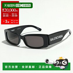 Japan direct mail BALENCIAGA sunglasses BB0260S women's square full frame logo glasses 001 Japan direct mail BALENCIAGA sunglasses BB0260S women's square full frame logo glasses 001