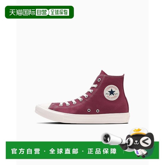 Converse All Star Light Comfortable and versatile, non-slip, high-top, canvas shoes, men
Converse All Star Light Comfortable and versatile, non-slip, high-top, canvas shoes, men