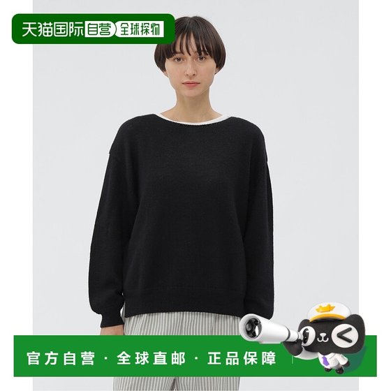 1 hour refundable, direct mail from Japan, MARGARET HOWELL women's clothing, loose shoulder design, simple V-neck 
1 hour refundable, direct mail from Japan, MARGARET HOWELL women's clothing, loose shoulder design, simple V-neck