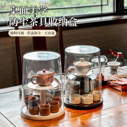Rotatable tea set storage box with lid, dustproof and transparent Rotatable tea set storage box with lid, dustproof and transparent
