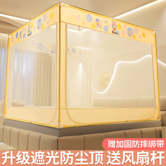 Anti-fall mosquito net without installation 2024 new yurt for home children's H bedroom to prevent babies from falling off the bed Encryption network
Anti-fall mosquito net without installation 2024 new yurt for home children's H bedroom to prevent babies from falling off the bed Encryption network