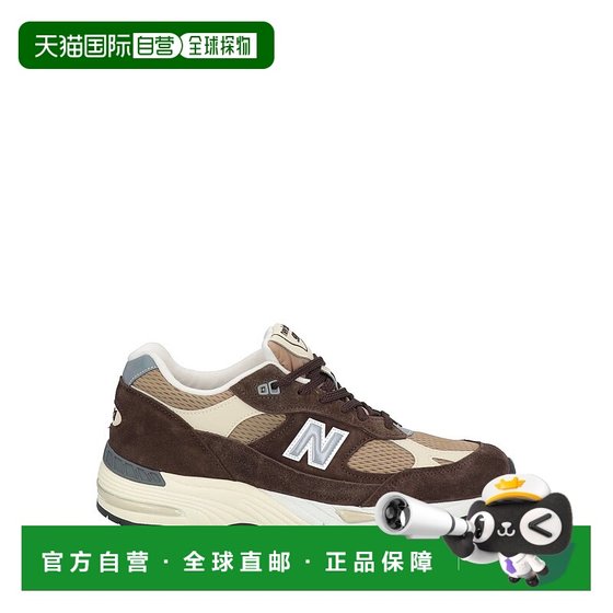 1h refundable Hong Kong direct mail New Balance Men's sports shoes brown brown comfortable and fashionable
1h refundable Hong Kong direct mail New Balance Men's sports shoes brown brown comfortable and fashionable