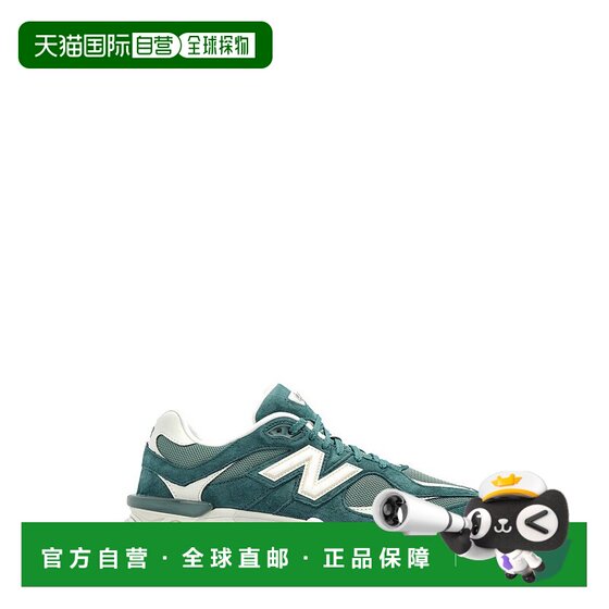 1h refundable Hong Kong direct mail New Balance Men's 9060 sports shoes NEWSPURCE
1h refundable Hong Kong direct mail New Balance Men's 9060 sports shoes NEWSPURCE