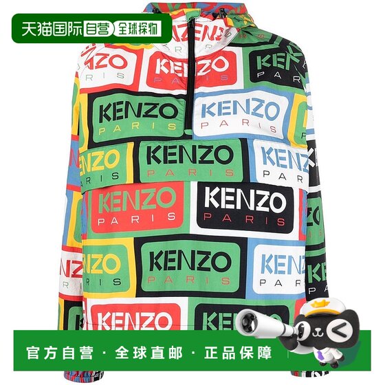 European direct mail kenzo women's windbreaker
European direct mail kenzo women's windbreaker