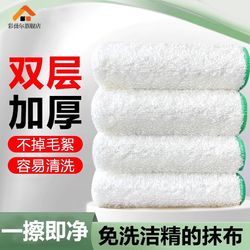Bamboo Fiber Non-Stick Oil Dishcloth, Strong Oil Removal, Lint-Free Kitchen Rag, Thickened Absorbent Cleaning Towel Bamboo Fiber Non-Stick Oil Dishcloth, Strong Oil Removal, Lint-Free Kitchen Rag, Thickened Absorbent Cleaning Towel