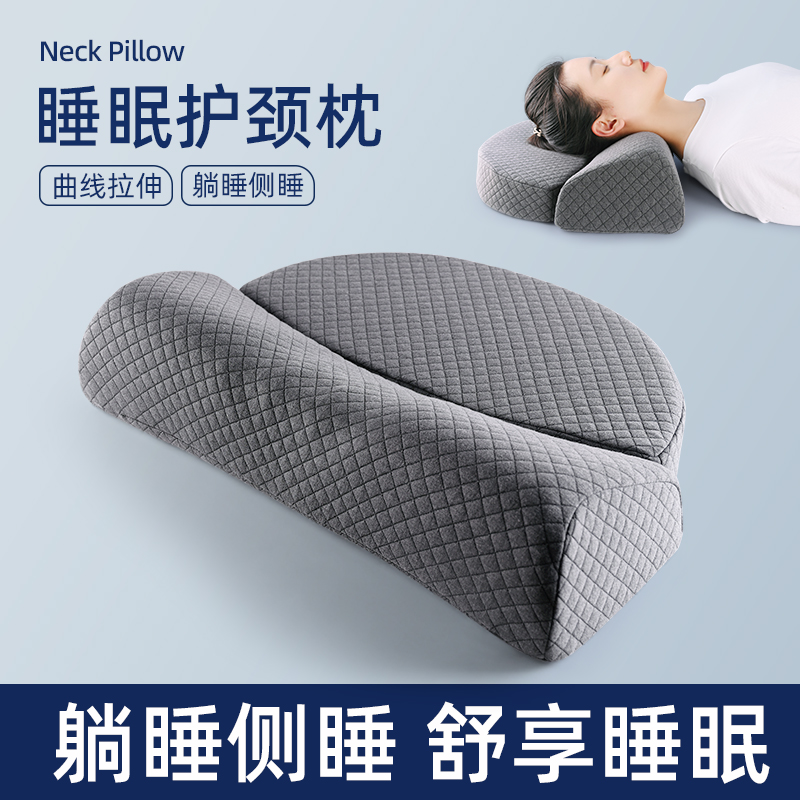 Guhang メモリーフォーム 頸椎枕 - オールシーズン対応の首サポート