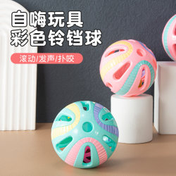 Cat Toy Ball, Self-Entertainment and Boredom-Relief Gadget, Cat Teaser Wand, Bell Ball, Not Easy to Lose, Energy-Consuming, Complete Collection of Cat Supplies Cat Toy Ball, Self-Entertainment and Boredom-Relief Gadget, Cat Teaser Wand, Bell Ball, Not Easy to Lose, Energy-Consuming, Complete Collection of Cat Supplies