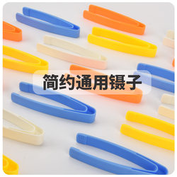 Children's tweezers plastic tweezers wool ball clip beans kindergarten fine movement practice insect toys Children's tweezers plastic tweezers wool ball clip beans kindergarten fine movement practice insect toys