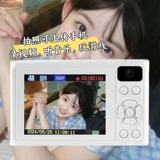 Campus HD digital ccd camera student party retro card machine travel portable small camera children gift Campus HD digital ccd camera student party retro card machine travel portable small camera children gift